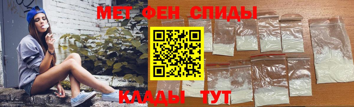 Мичуринск  Amphetamine  Вход с VPN  Амфетамин Розовый 
