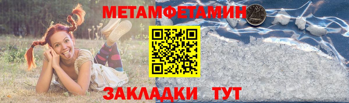 Amphetamine VHQ Мичуринск
