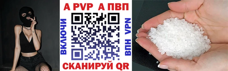 ОМГ ОМГ рабочий сайт Мичуринск Альфа ПВП крисы CK купить наркотик