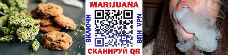 ОМГ ОМГ ссылка  Мичуринск  Canna-Cookies марихуана 
