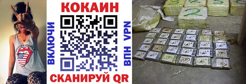 Cocaine Fish Scale Мичуринск