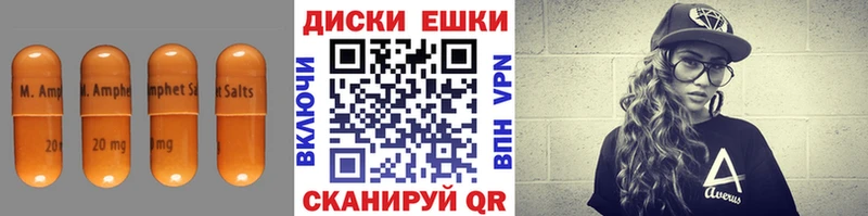 Экстази 250 мг  Мичуринск 