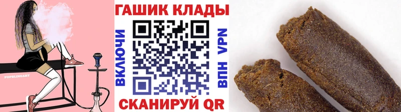где можно купить наркотик  Мичуринск  Гашиш индика сатива 