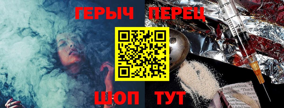 Героин белый  ГЕРОИН  Мичуринск 