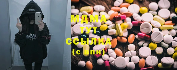гашишное масло Пересвет
