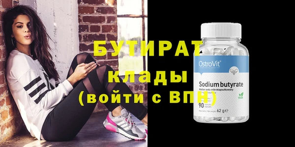 spice Пестово