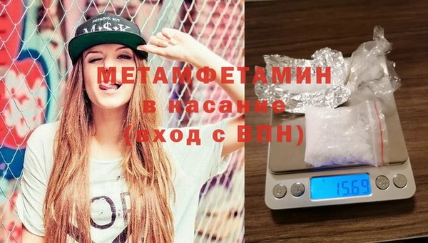 гашишное масло Пересвет