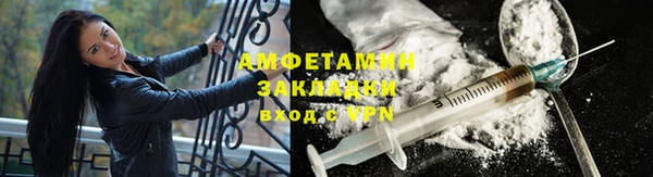 гашишное масло Пересвет