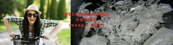 гашишное масло Пересвет