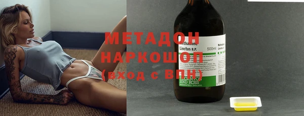 MDMA Premium VHQ Осташков
