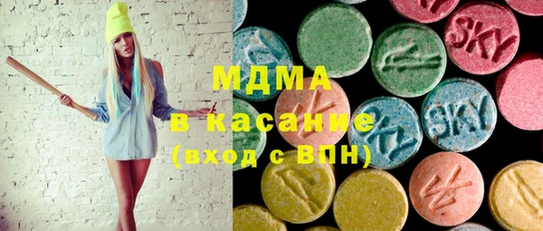гашишное масло Пересвет