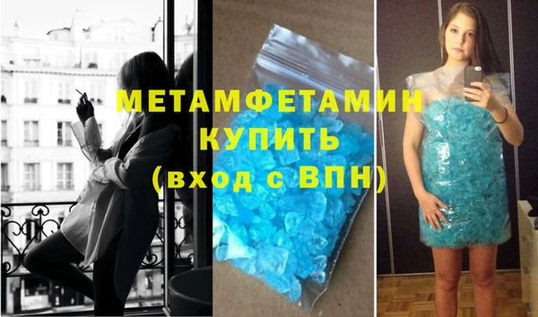 MDMA Premium VHQ Осташков