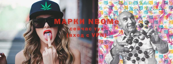 кокаин Переславль-Залесский