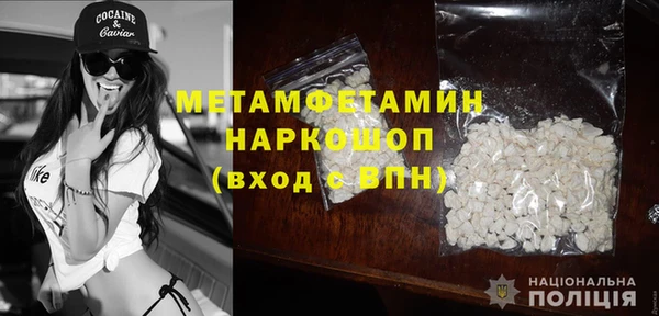 гашишное масло Пересвет