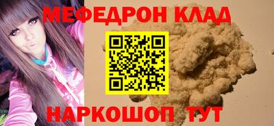 трава Волжск