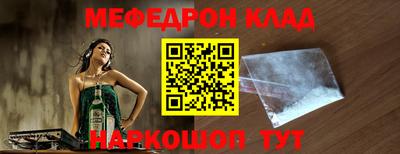 кокаин VHQ Жуковский