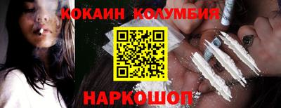 соль курить ск Заволжье