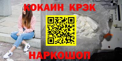 соль курить ск Заволжье