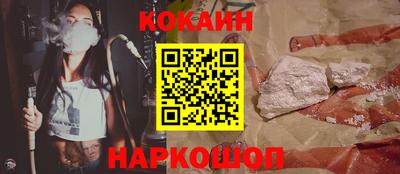 мяу мяу кристалл Волжский