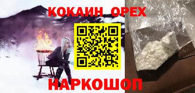 героин Волгодонск