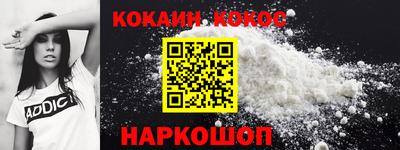 кокаин VHQ Жуковский