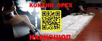 кокаин VHQ Жуковский