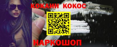 соль курить ск Заводоуковск