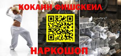 соль курить ск Заволжье