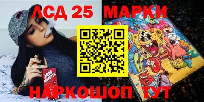 мяу мяу кристалл Волжский