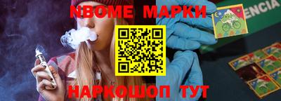 мяу мяу кристалл Волжский