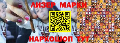 кокаин VHQ Жуковский