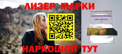 трава Волжск