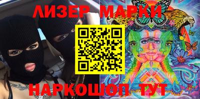 соль курить ск Заволжье