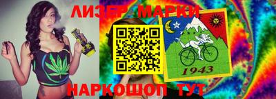 соль курить ск Заволжье