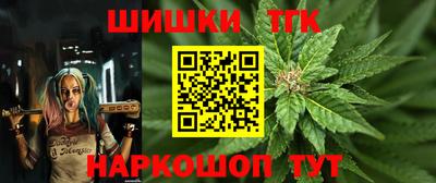 соль курить ск Заводоуковск