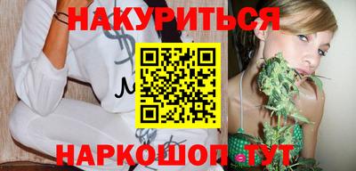 соль курить ск Заводоуковск