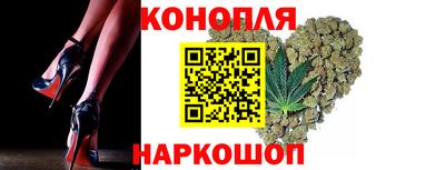 соль курить ск Заволжье
