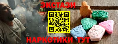 трава Волжск