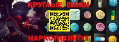 соль курить ск Заволжье