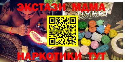 героин Волгодонск