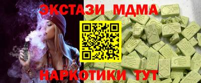 соль курить ск Заволжье