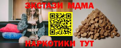 соль курить ск Заволжье