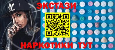 кокаин VHQ Жуковский