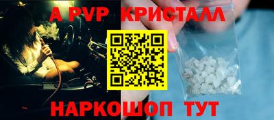соль курить ск Заводоуковск