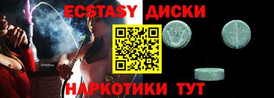 соль курить ск Заволжье