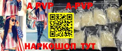 трава Волжск