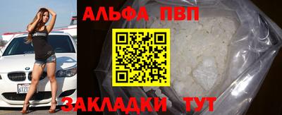 трава Волжск