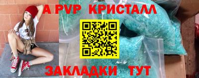 соль курить ск Заволжье