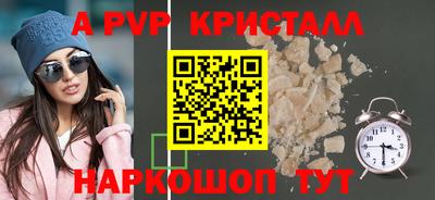 соль курить ск Заводоуковск
