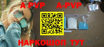 соль курить ск Заводоуковск
